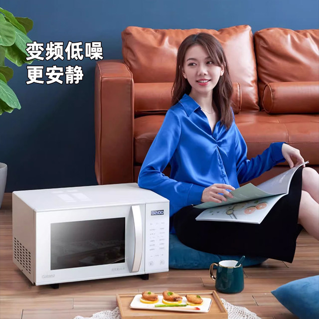 Galanz/Ganzhi Zw1-Gf3V Microwave Oven with Variable Frequency, Flat-Panel Design, First-Class Energy Efficiency, Energy Saving, Power Saving, High Aesthetic Value