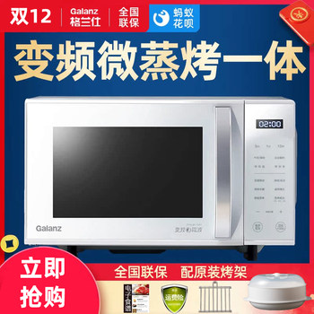 Galanz/Ganzhi Zw1-Gf3V Microwave Oven with Variable Frequency, Flat-Panel Design, First-Class Energy Efficiency, Energy Saving, Power Saving, High Aesthetic Value