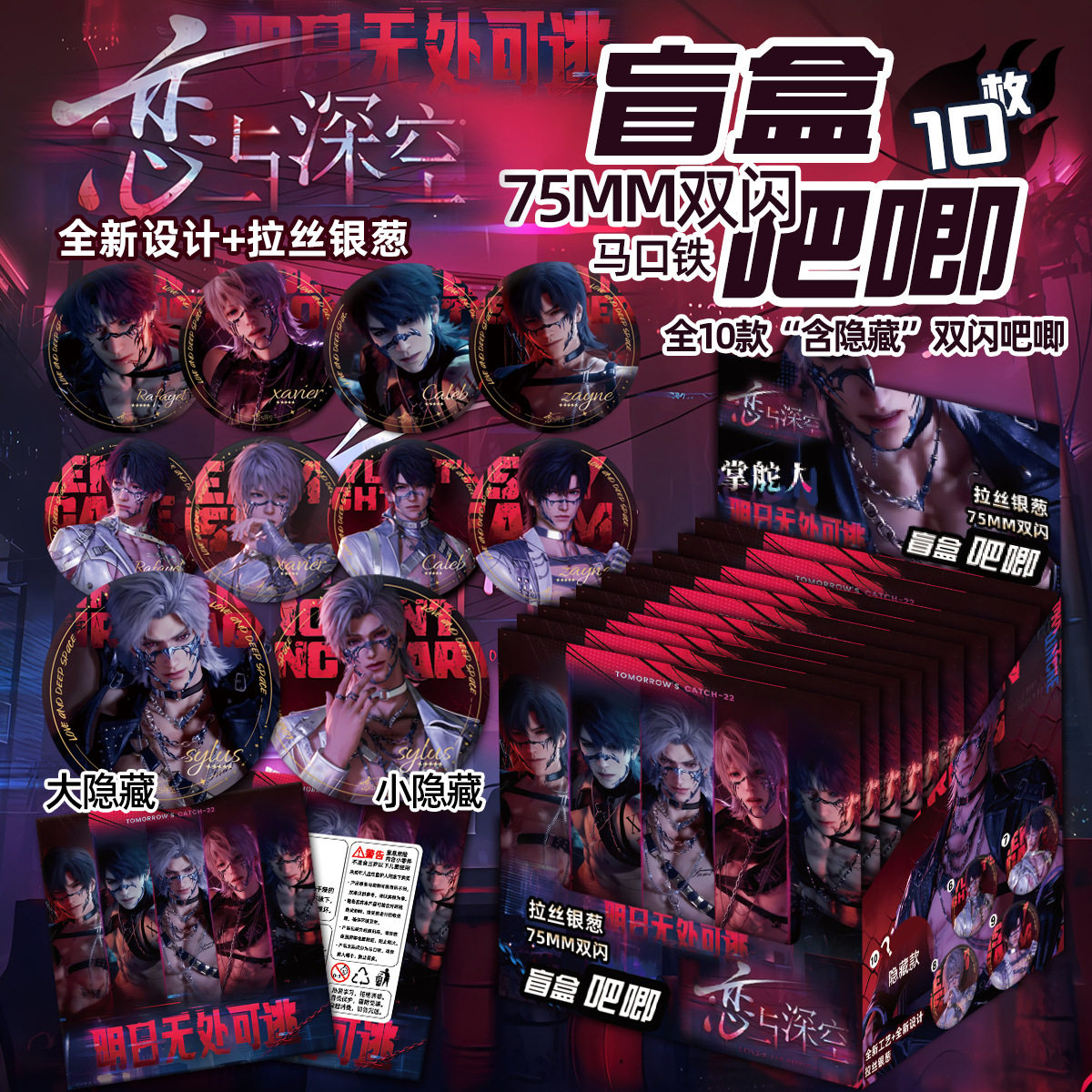 KOIAI Deep Indigo Deep Love CD2枚セット KOIAI 『Deep Indigo』 『Deep Love』 CD アルバム 2枚セット 帯付き