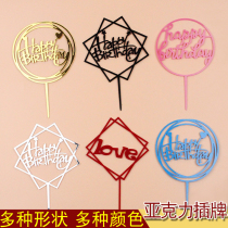 10-pack acrylic plug-in card net red cake decoration gold letter plug-in card square black gold plug-in card batch