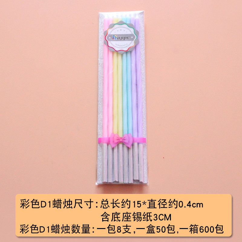 New Products Birthday Cake Candles Ins Wind Only Beauty Fresh Birthday Candles Cake Decoration Candle Baking Packaging