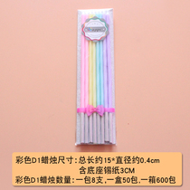 New Products Birthday Cake Candles Ins Wind Only Beauty Fresh Birthday Candles Cake Decoration Candle Baking Packaging