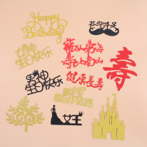 Batch cake plug-in card Male god goddess childrens golden letter plug-in card Birthday cake decoration plug-in card paper plug-in flag