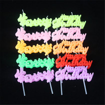 55 yuan 100 promotional Siamese Chinese and English letters insert candles Birthday cake candle batch zero hair
