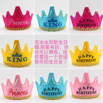 20pcs set of childrens birthday luminous cap Batch hair Birthday party dress up cap LED luminous cap Birthday cap