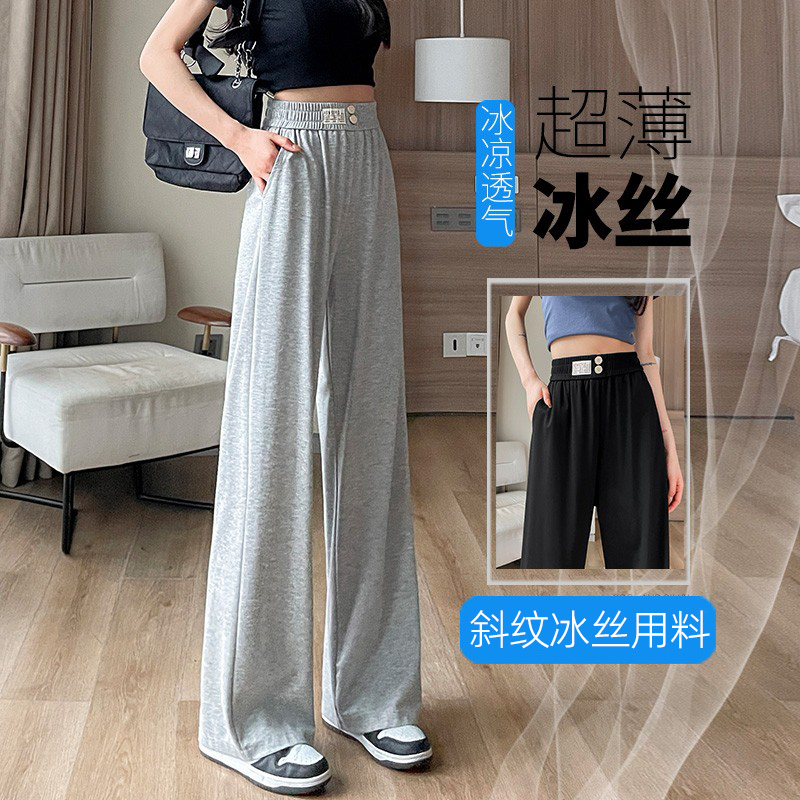 Plus Size 100kg Ice Silk Wide-Leg Pants for Women, Summer Ultra-Thin Sports Pants, Loose Drape Straight-Leg Floor-Length Casual Pants