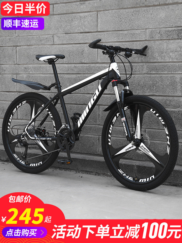 best bikes on amazon