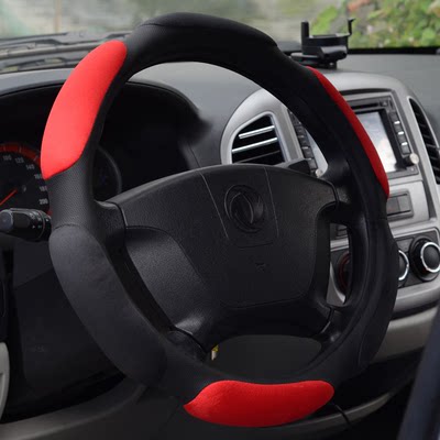 Car steering wheel sandwich suede cover handle non-slip Yinglang Bora Lavida Sagitar Cruze Corolla