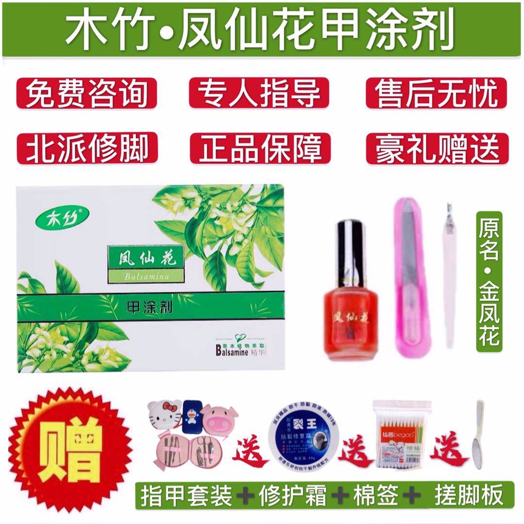 North Pie Fengyu Fenghua Phoenix Flower to Improve Gray Metal Moisturizing Armor