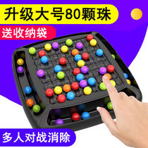 Fun Rainbow Ball for fun and fun for many people game chess tabletop game chess Toys and children Childrens chess cards