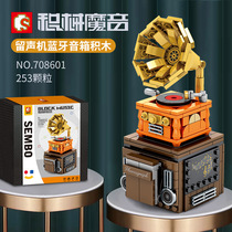 Senbao Building Blocks Mechanical Magic Sound Bluetooth Speaker Gramophonic Machine 708601C Compatible Model Toys