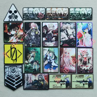 Oriental girl front line 404 Griffin armband velcro chapter printing plus embroidery edging backpack sticker