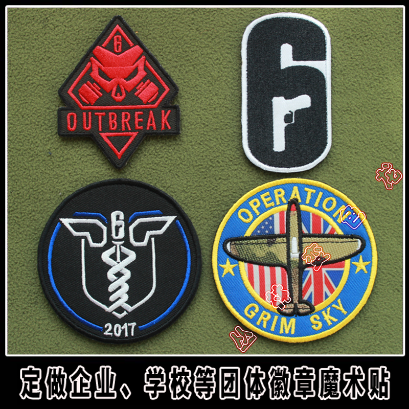 Rainbow 6 R6 siege of dark air action Health action Embroidery Magic Sticker Chapters of Shoulder Bag Stickup Personality Arm Zhang
