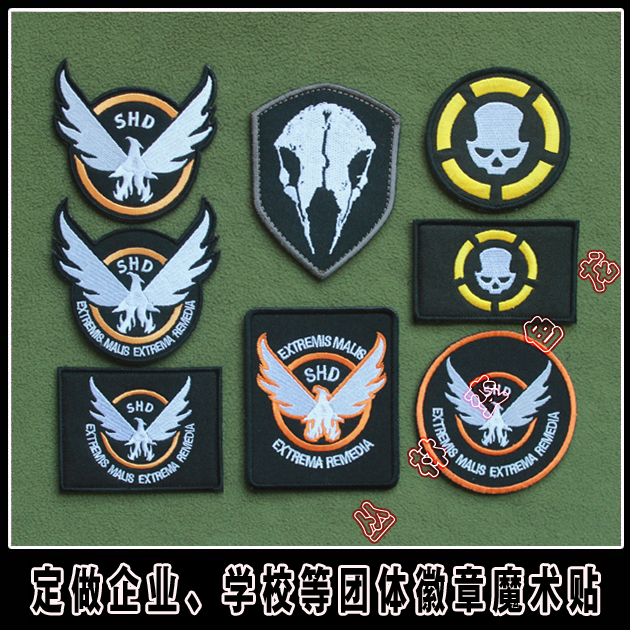 Entire territory blocked The Division Embroidery Arm Badge Magic Sticker backpack with badge Badge Breast Badge can be set-Taobao