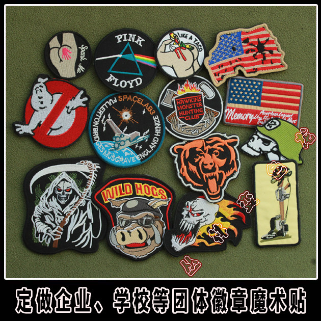 Fine embroidered magic stick stamp cloth sticker Shoulder Bag Patch Badge With Double-sided Adhesive Button To Send Hair Noodles