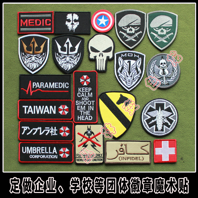 MOH Decisive Moment Military Fans Magic Stick With Magic Arm Chapters Outdoor Embroidery SHOULDER BAG PERSONALITY MAGIC STICKER