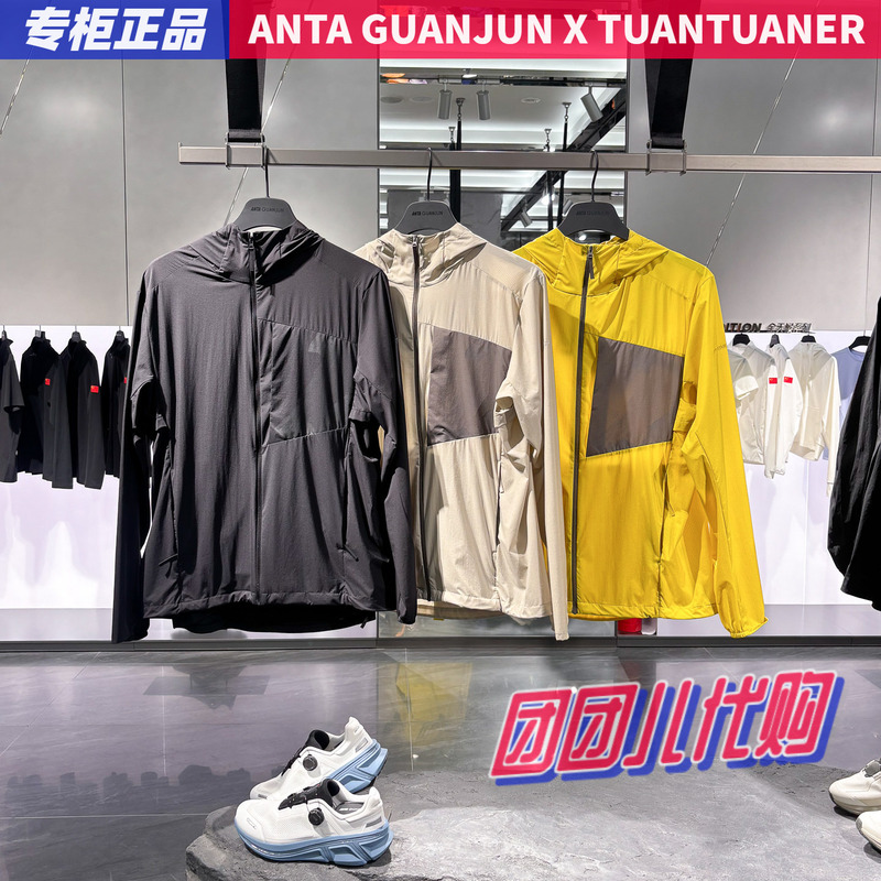 Anta Champion 2026 Summer New Men's Sports Jacket Woven Top Cordura Fabric 152620609 Anta Champion 2026 Summer New Men's Sports Jacket Woven Top Cordura Fabric 152620609