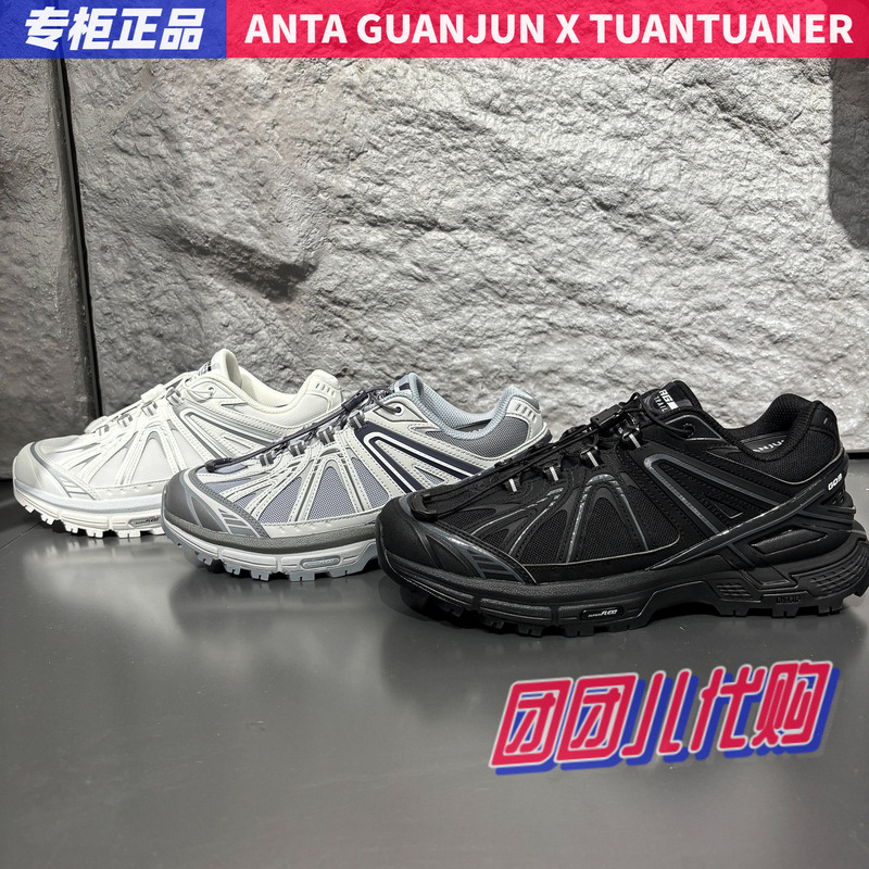 Anta Champion G032026 New Autumn Product Men's Outdoor Casual Sports Shoes Trendy and Comfortable 112638803A Anta Champion G032026 New Autumn Product Men's Outdoor Casual Sports Shoes Trendy and Comfortable 112638803A