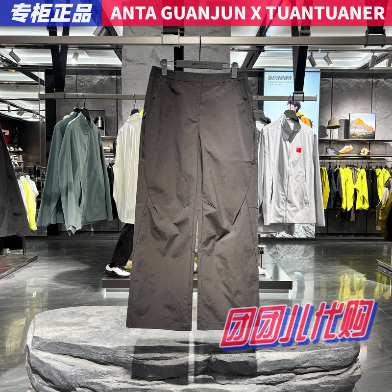 Anta Champion 2026 Autumn New Women's Woven Sports Trousers Wide Leg Pants Loose Pants 162630509