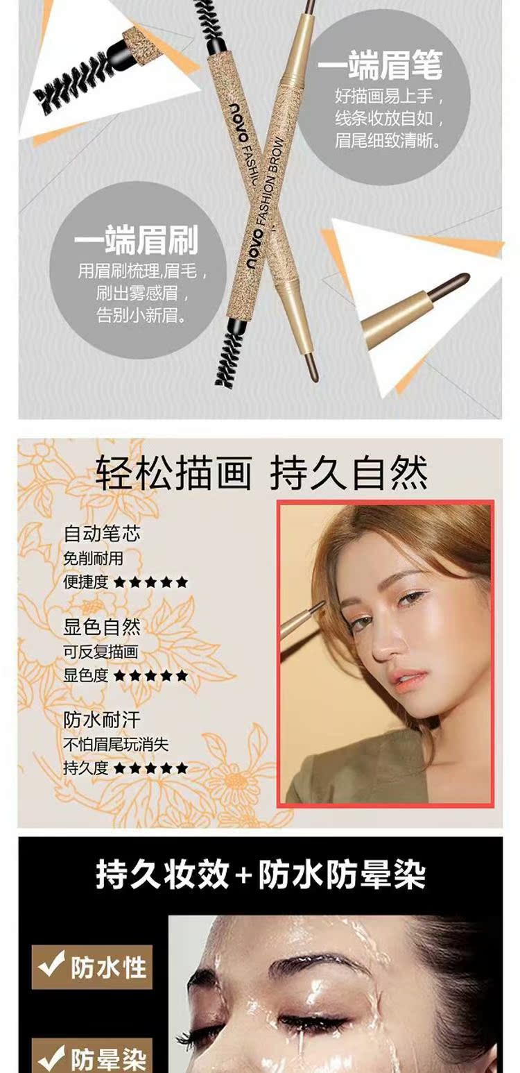 [Đặc biệt hàng ngày] Bút chì lông mày xoay tự động novo để gửi 3 thay thế để gửi thẻ lông mày không nở vòng đầu bút chì lông mày - Bút chì lông mày / Bột / Stick bút phẩy sợi lông mày