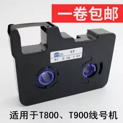 sinret Senruide line number machine TR80B ribbon T800 T900 ribbon black number tube cartridge 12mm