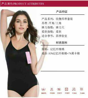 Corset amincissant Sling édition - Ref 686052 Image 8