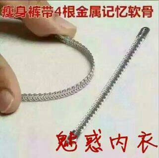 Corset amincissant Sling édition - Ref 686052 Image 16