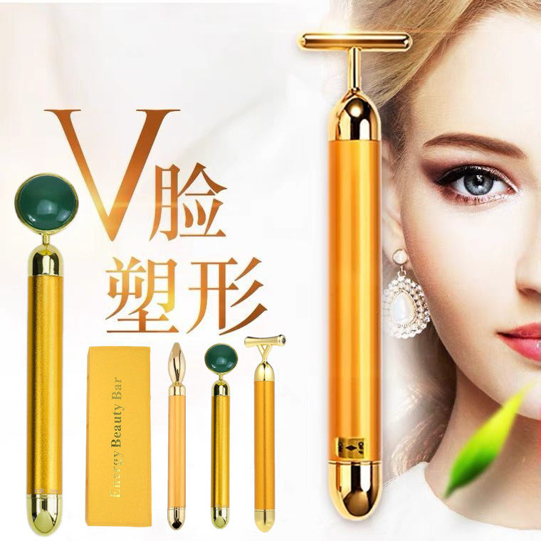 24k gold bar electric beauty stick facial thin face artifact tightly tightly V face massage cosmetics instrument