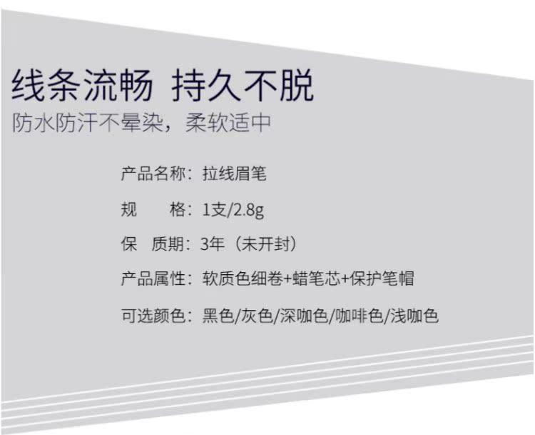 5 Gói bút chì lông mày để gửi dao cắt lông mày chống mồ hôi từ lông mày Bút chì nhân tạo sửa chữa bột lông mày đặt kem lông mày chì kẻ mày innisfree bảng màu