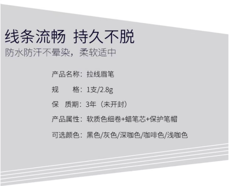 5 Gói bút chì lông mày để gửi dao cắt lông mày chống mồ hôi từ lông mày Bút chì nhân tạo sửa chữa bột lông mày đặt kem lông mày