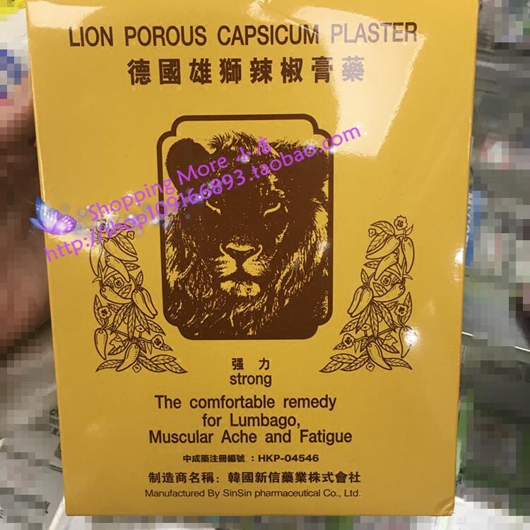 Order German Lion Chili Plaster 24 pieces in Macau