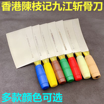 Hong Kong Chen Zhiji plastic handle Stainless Steel Jiujiangwan knife Plastic handle Bone cutter Wooden handle Bone cutter Hotel special knife