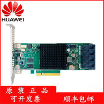 Huawei array card SP460C-M 4G Avafo3516RAID standard card 02312CRG 03024JNE