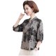 Summer cotton and linen mother dress foreign style T-shirt fashion women's five-quarter sleeve top middle-aged and elderly women's temperament shirt woman