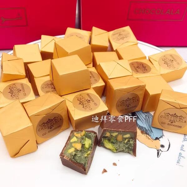Spot Dubai Local Brand Middle Eastern Specialty Chocolala Crushed Pistachios + Pistachio Jam Chocolate 250g