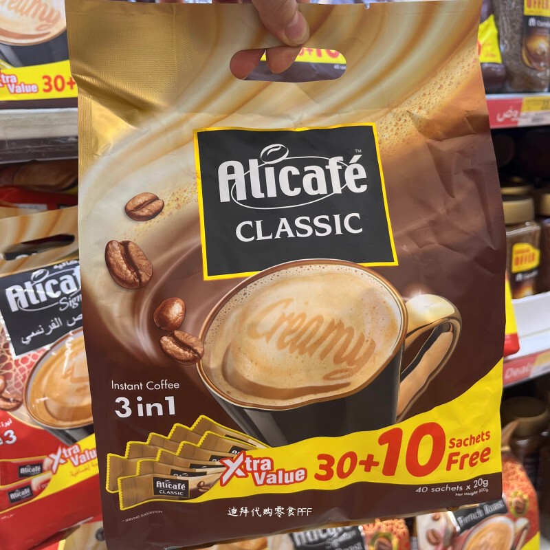 In Stock: Dubai Purchase of Alicafe 3-in-1 Classic Coffee, 800g Large Pack, 40 Sticks