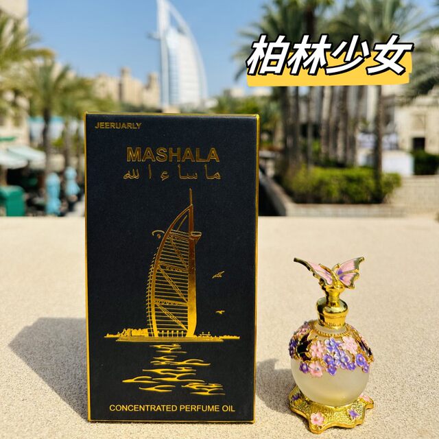 In Stock Dubai Tourist Souvenir Desert Flower Keychain Fragrance Essential Oil Perfume 5ml Big Brand Scent Incense