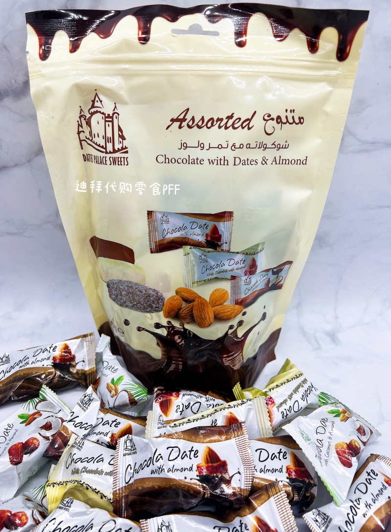 Spot Dubai Terfic Coconut Milk Chocolate Coconut Date Sandwich Almond Mix 500G Bagged Companion Gift-Taobao