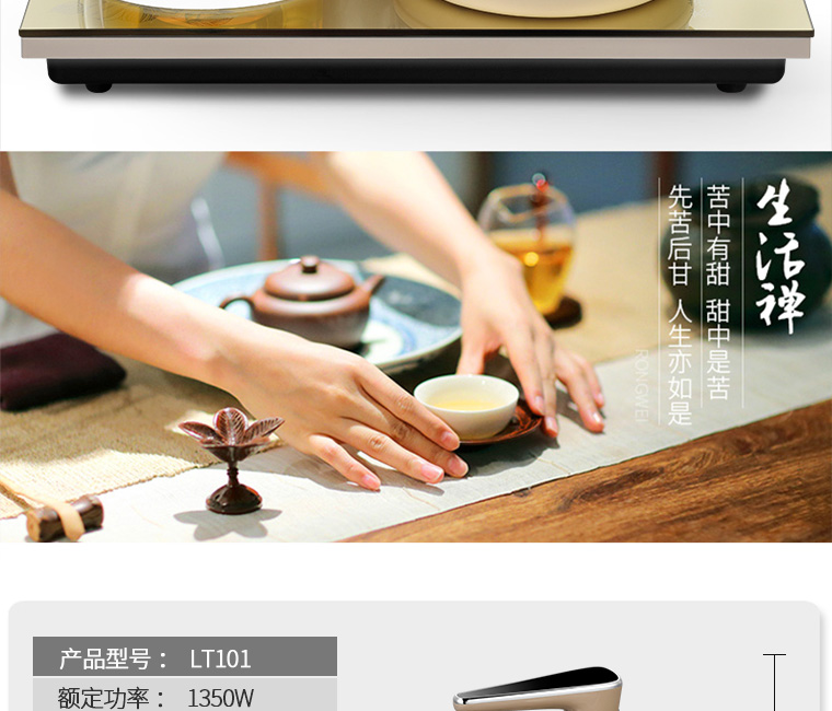 ấm nước điện Ấm đun nước tự động ấm đun nước điện tự mồi nước sôi bếp điện trà phẳng ấm trà thông minh - ấm đun nước điện bình siêu tốc lock and lock