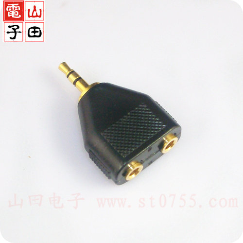 3.5mm 插头 一分二转接头 音频转接头音响插头 3.5 插头音频插头