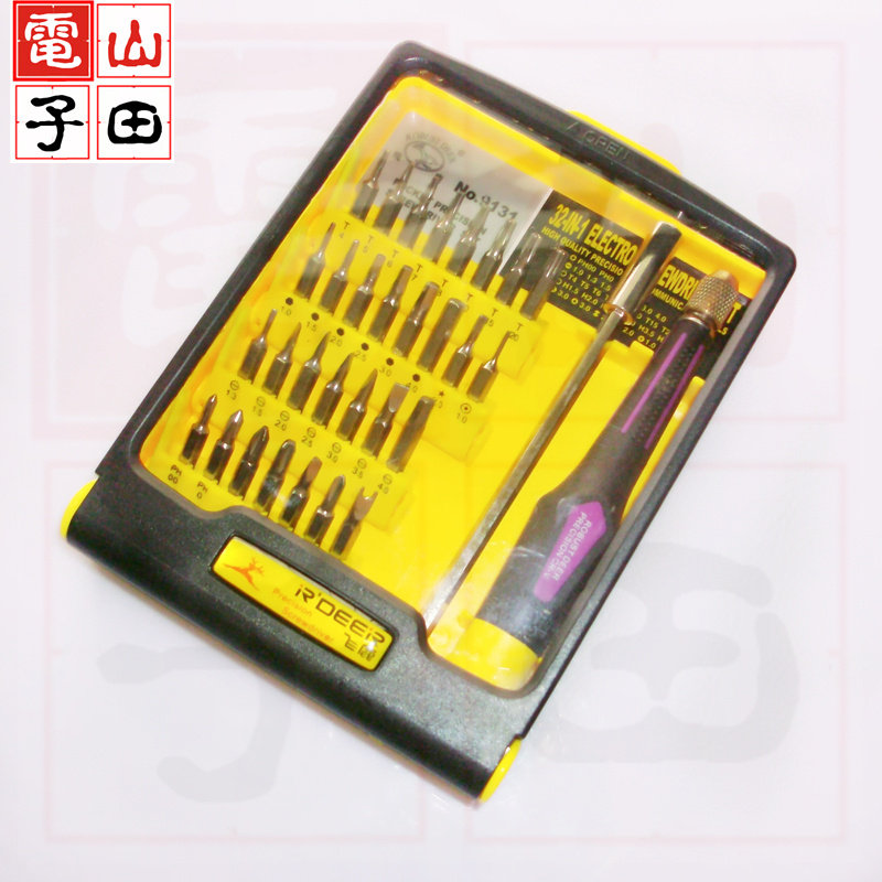 飞鹿31合1 多用途螺丝刀 功放 DIY发烧友工具  电脑 维修