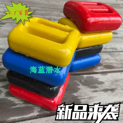 3 Jin diving counterweight lead block equipment environmental protection lead block plastic plastic diving lead block 1500 grams coated weight bearing waist lead