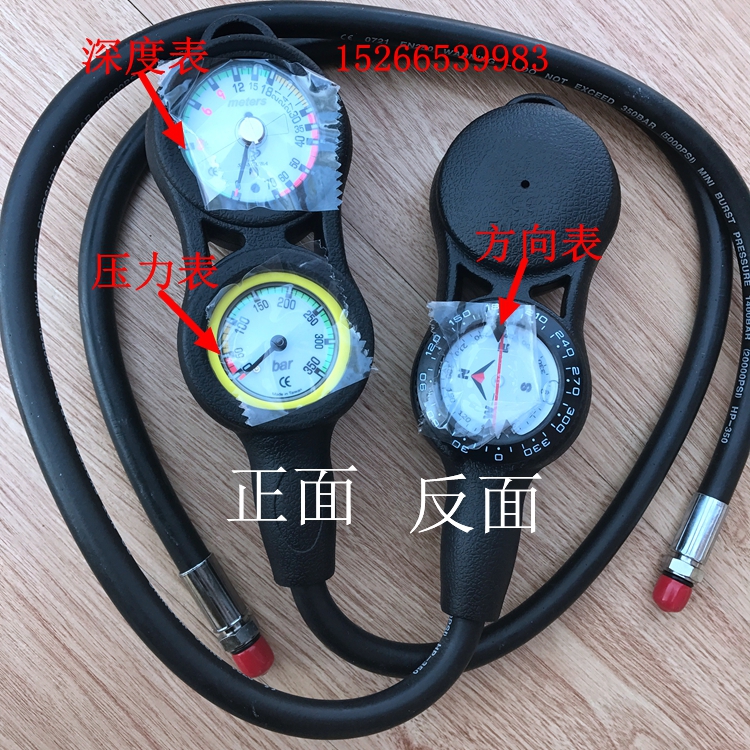 Imported diving triplet Taiwan two-in-one combination diving lung equipment Two-in-one table Residual pressure meter Multi-in-one table equipment