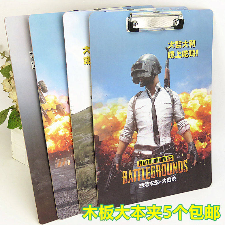 Jedi Eating Chicken a4 Folder Board Writing Board Base Plate Menu Wood Splint Splint Stationery Flat Head Large