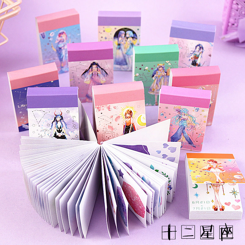 twelve Constellations Cartoon Mini Bean Bean Ben Cute Creativity Carry-on diary DIY Decorative Material Collage paper