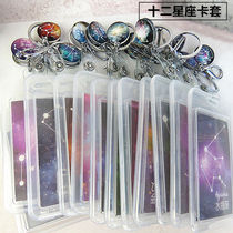 Bus card set with buckle waist card 12 constellation keychain card set student campus meal card transparent certificate card set