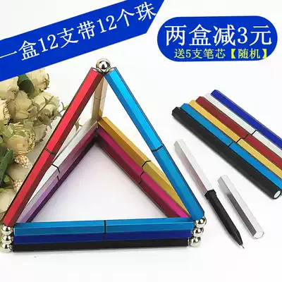 Magnetic pen Iron-absorbing building block creative pen Magnet pen Gel pen combination rotating water-based pen Magnetic pen