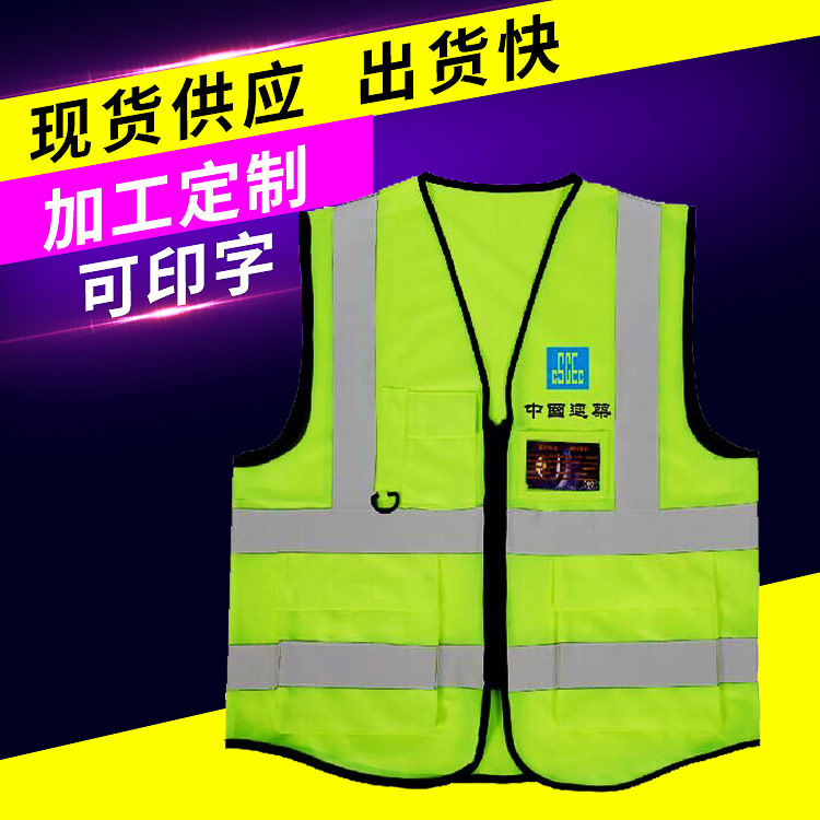 Reflective waistcoat safety vest fluorescent green road traffic building construction sanitation multipocket horse beetle print