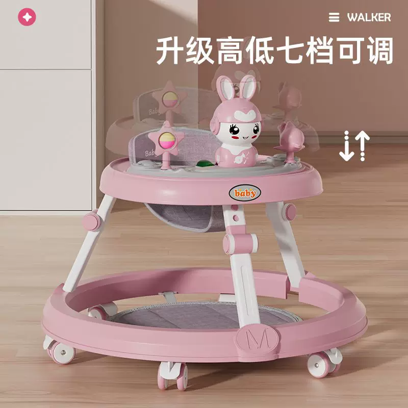 Children's universal foldable walker, anti-rollover