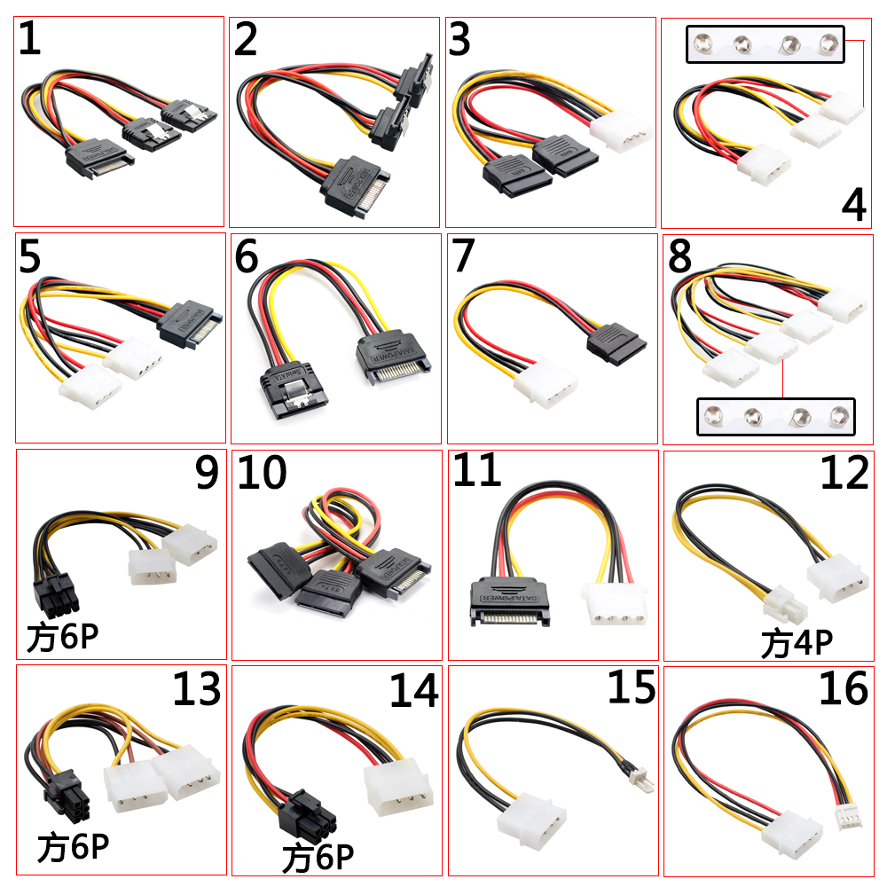 Computer large 4P single SATA double 4Pin turn 6Pin8Pin switching line 4D port power supply card power supply line 6P turns 8P